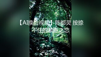 【小鸟酱专题】豪华版pure black outdoor 1.mp4