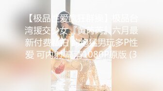 [MP4/ 798M] 极品身材圆乳翘臀 御姐范美女湿身诱惑露脸交浴室洗澡花样 操多姿势