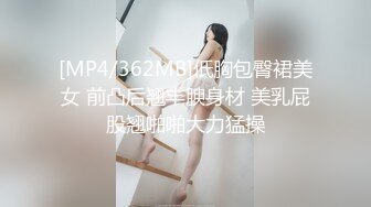 【MSM-002】背德的相互诱惑 潮吹喷水刺激快感#琪琪 兮兮