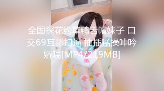 (維秘傳媒)(wm-25032)(20230131)瑜伽老師-嘉琪