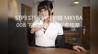 【极美女神❤️限定隐藏版】纹身豪乳『孟若羽』哀叫剧情新作《极乐按摩湿》屁眼不可以掰开 但是好舒服啊 三点全露