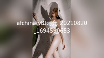 afchinatvBJ阿允_20210820_1694590653