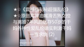 OnlyFan 留守少妇