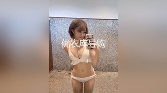 骚货博主Twitter Yuna 小姐姐身材不错母狗反差表演[94P/201M]