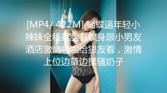 19岁花季白嫩肉感十足学生妹酒店援交富二代捣出好多白浆无套啪啪内射中出阴道射了满满一管精液撸点很高