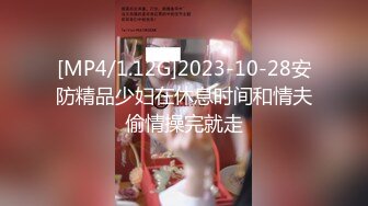 [MP4/ 330M]&nbsp;&nbsp;漂亮大奶少妇在家偷情小伙上位啪啪 慢点 我怕忍不住 我要射啦 最后直接内射