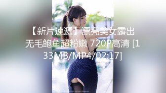 【新片速遞】杭州清纯魅妖❤️Ts漠然❤️：菊花和肉棒一起爽，一起高潮的感觉 好久没体验到了，射的精液飘得那都是！[501M/MP4/04:29]