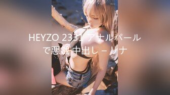 MESS-031(18mess00031)[Takara]1年ぶりの…再会_おさえきれない欲望_松本まりな真咲凛