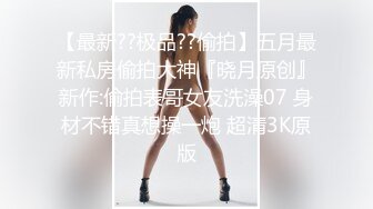 淫欲反差美少女jk妹妹放学后被主人重口味调教，纯欲少女被破坏的美感，重磅调教激发超嫩萝莉M属性