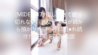 保守派老婆第一次蒙眼上传