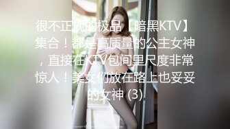 【新片速遞】 高中小情侣在家啪啪 乖 掀起衣服 看奶奶 美眉很害羞 小贫乳 小鲍鱼[96MB/MP4/01:20]