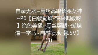 D姐上线_渔网袜制服诱惑，口交，女上，后入各种姿势