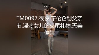 MDSR-0006-2  小凤新婚（下）