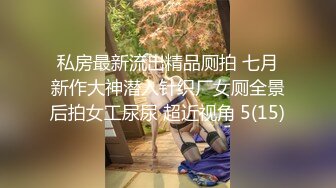 ✅白嫩甜妹✅很嫩很甜美的绝世小美女，馒头粉逼，这叫床声没几个男人受得了啊，清纯小仙女表情够骚