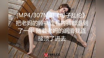 大陆AV剧情：女优面试苗条素人美女AV初体验