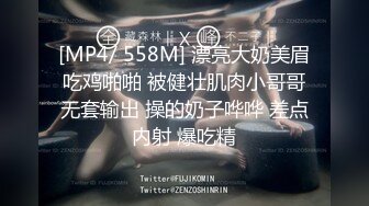 STP34450 大奶小姐姐吃鸡足交 你夹的好紧宝宝 身材丰满皮肤白皙 白虎鲍鱼肥美 被小哥大力猛怼 后入冲刺 射了一屁屁