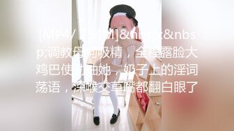 【全網推薦】【淫妻母狗】露出癖少婦淫妻『詩妍』露出擴陰器調教 清純的外表下隱藏著一顆騷動的心～55V原版高清 (5)