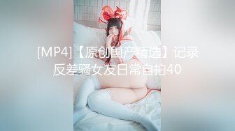 兼职妹子都说我的大，不会射啊3