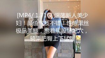 强奸魔下药迷翻公司漂亮的美女前台大字开腿玩弄她的小嫩鲍 (3)