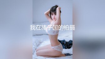 鸡教练  网黄摄影师专属学妹玩物 黑江雫Cos肉欲觉醒 魔力摄精 极品酮体嫩穴榨干最后一滴精液