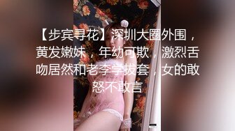 [2DF2]探花大神铁牛哥约嫖网红脸蛋大奶外围美女沙发上草手机没电翻车 - soav_ev [MP4/148MB][BT种子]