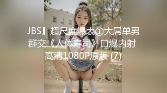 SWAG 老闆離開後，只能讓女秘書一個人自慰