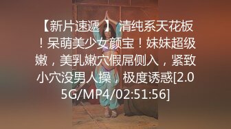 STP14053 4P混战【白嫖小姐姐】夜晚两男两女在酒店进行混战，淫声浪语场景刺激淫靡，欲求不满道具自慰粉嫩鲍鱼