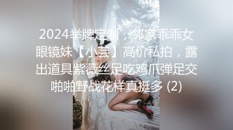 [无码破解]SIRO-1777 素人AV体験撮影601