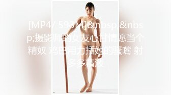 [MP4]STP32202 黑框眼鏡極品美少女！超高顏值道具自慰！跳蛋塞穴爆菊花，雙洞齊開太騷了，爽的流了一地水 VIP0600