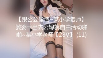 顶级绿播下海【违规昵称】颜值一流 身材无瑕疵 撸不停 (1)