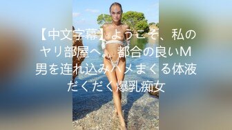 【雪白淫荡中国少妇和黑人老公那些事】大黑吊老公后入就是给力 无套后操猛力抽插嫩穴 爆操内射中出 高清1080P原版