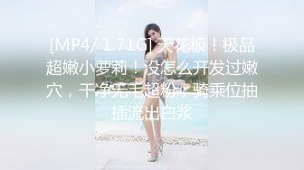 【露出网红❤️极品身材】顶级露出艺术家『娜娜』最新私拍 地铁户外 人前露出 乘客都看傻眼了