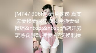 粉红肚兜情趣装，模特身材女神主动掰穴楼美鲍超近景特写鲍鱼挑逗硬起来就开干