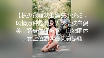 《百度云泄密》大二美女和男友分手后私密视频和照片被渣男曝光 (3)