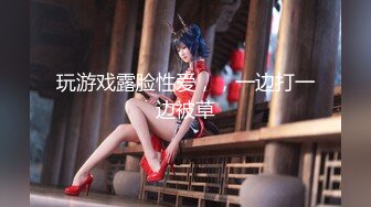 [MP4/ 167M]&nbsp; 婴儿肥爆乳美妞，连体黑丝性感，翘起屁股被猛干，撞击表情爽翻，肥臀美穴特写