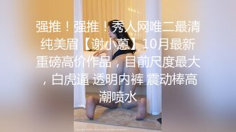 【萝莉女神??童颜巨乳】极品反差婊『Meiilyn』六月最新性爱私拍 无套骑乘金主爸爸大屌内射 疯狂顶操高潮 完美露脸