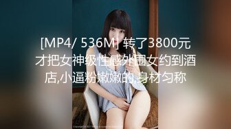 [MP4/ 300M]&nbsp;&nbsp;小情侣之间玩剧情，强行拔了衣服推到干，深喉怼嘴花样操逼双男战一女