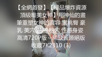 【极品媚黑推荐】华裔混血淫妻『玛莎』和黑超猛男约会性爱私拍 内射极品粉穴被操成JB的形状