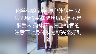 石家庄纹身骨感小母狗露脸，大厦拉开窗帘对着外面操逼，‘我不要，别拍了，你就会欺负我’，‘乖，听话！