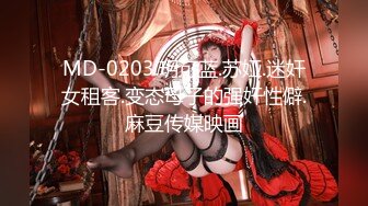 STP13487 台灣SWAG 长腿女神『妮妮』闺蜜18岁弟弟偷看姐姐洗澡 真实破处疯狂射精