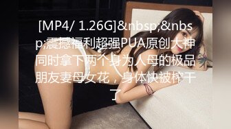 国产AV剧情力作 TWAV-004 闺蜜面前被痴汉爆操中出 豪乳女神孟若羽淫荡无下限 孟若羽