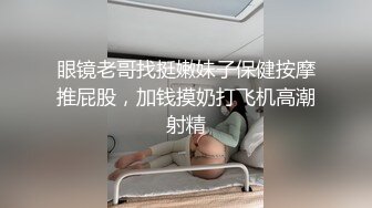 颜值控表示已阵亡！顶级绿播女神回归【月亮吖】顶级校花级美女，白皙皮肤美乳，超级甜美漂亮的逆天颜值