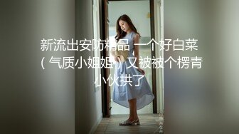 精品JVID娇嫩爆乳女神 ▌本垒奈▌违背道德的性教育时间 继母无私的爱 香艳围裙诱惑