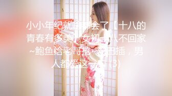 【天使映画】过年期间与会一字马的大奶火辣姑姑「林垲茵」的不伦性爱