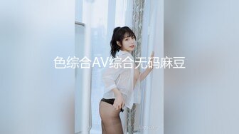 粉乳藝校女大生缺錢花用.下海接客賺零用錢