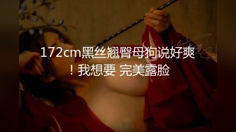 天美传媒-艳母6彻底坠入母子淫乱的深渊-孟若羽