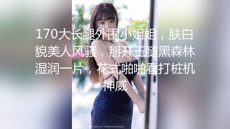 [2DF2] 美容院上班的高颜值性感美女服务员,搞完一次后还特意让她穿上新买的黑丝接着干! 2[MP4/244MB][BT种子]