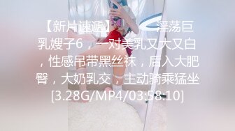 高颜值美女道具喷水