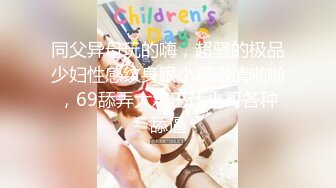 【爆乳女神??重磅核弹】秀人网巨乳网红『朱可儿』520元圣诞特别篇VIP私拍 爆乳女神缓缓脱下你的白内内 高清960P版