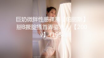 【新片速遞】后入细腰肥臀的护士小姐姐❤️多角度拍摄~如此性感美臀❤️谁能抵抗得住不内射！！！[98M/MP4/03:04]